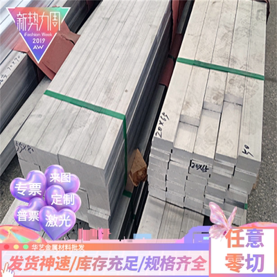 5A06H112贴膜铝板 5056铝棒 5754铝圆棒 5086铝棒 AL5052铝合金板