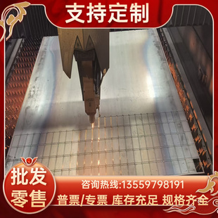 20CrMnTi 5CrNiMo 65弹簧钢 40Cr钢板 NAK80圆钢45号钢 738 718
