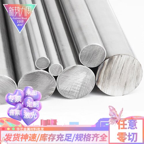 441 443 444 431 430 420 420J2 410不锈钢板不锈铁板切长条切圆