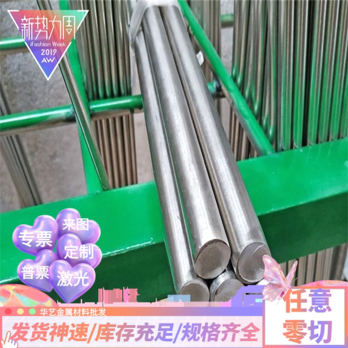 420j2 430 416 410 409L 439 441 443 444 436L不锈钢板激光加工