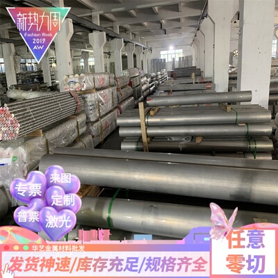 AlCu2Mg1Si1Mn铝合金1060 1050铝锭2011-T3铝板3003 2014铝合金棒