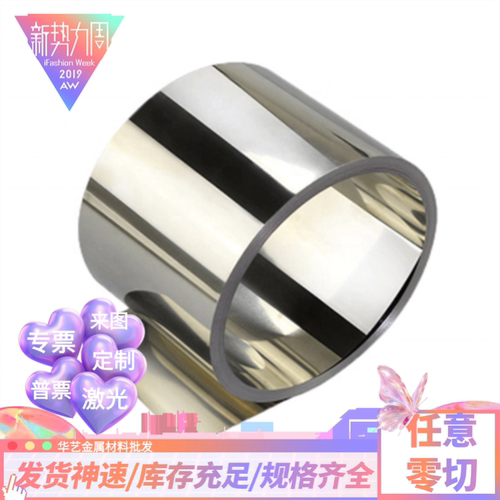 304/316/420J1J2/416/444/441/430/431/443贴膜不锈钢板加工定制