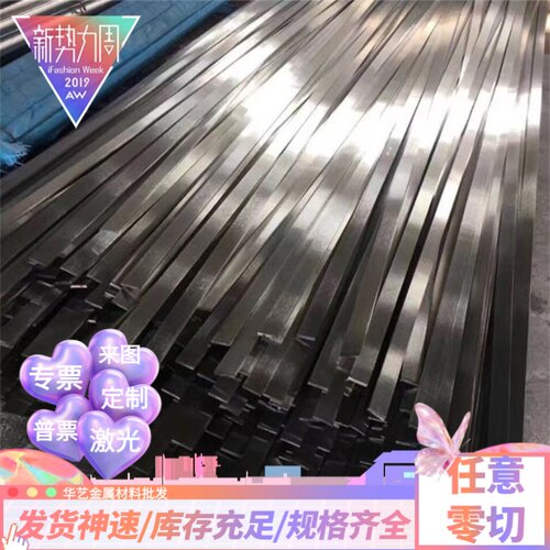 现SUS303CE SUS303C圆棒SUS329J1 SUS416不锈钢304SQ S22553钢板