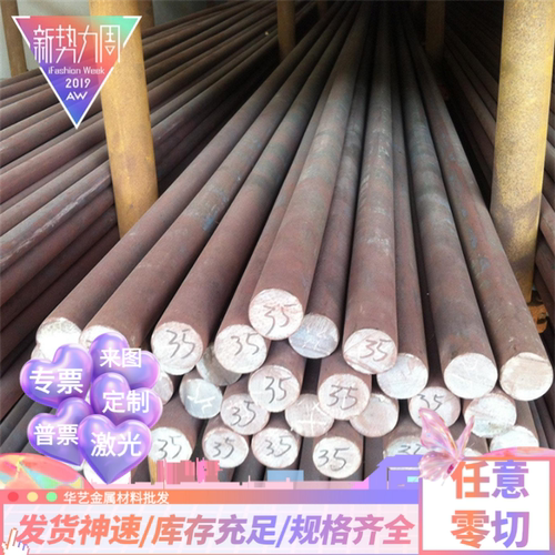 4cr13  416 420 430 321 301 303 304L 630 631不锈钢板激光切割