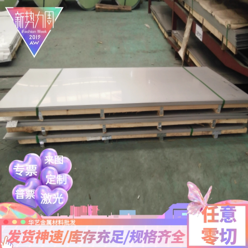 钢板20Cr13/2Cr13/S42020不锈铁板黑棒 不锈钢圆棒 卷带 圆钢扁钢