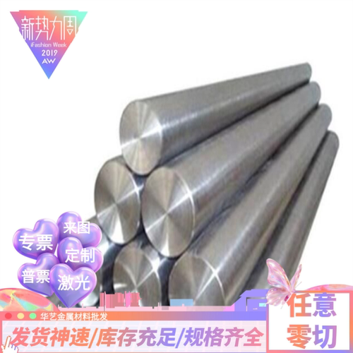 SUS405/403/430/439/441/444不锈钢板薄板中厚板1.0 2.0 3.0-80mm