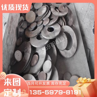 630不锈钢板304弹簧钢带薄钢片钢板激光切割加工 440c不锈钢板303