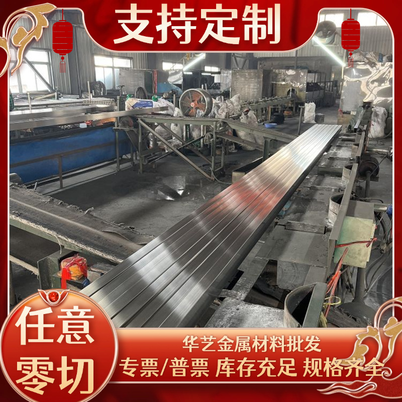 SUS440C 9Cr18Mo不锈钢板材420 2Cr13 430 431不锈铁板2B板薄板