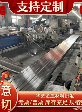 SUS440C 9Cr18Mo不锈钢板材420 2Cr13 430 431不锈铁板2B板薄板