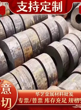 X90CrCoMoV17 不锈钢 00Cr19Ni10 车光圆钢 钢板 301 310 钢板