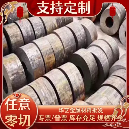 8Cr17MoV不锈钢 0Cr15Mo2 钢板 00Cr18Ni9 磨光棒 6Cr14 激