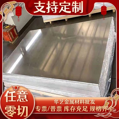 AL5754铝合金 6061T652铝板 2011T3铝块2B11 2B12铝排AA6061-T651