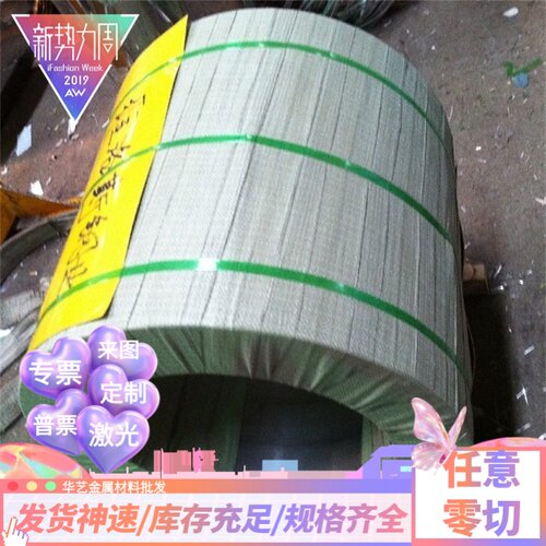现货30Mn碳素结构钢Q195圆钢S10C钢板CK22（1.1151）光亮棒35号钢