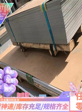 ZL101铝合金ADC14铝板6082 5050 7878铝带1050H34铝棒6005A条5351