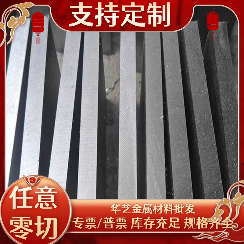 1Cr13 2Cr13 3Cr13不锈钢板420 430 431 630不锈铁板材激光切割