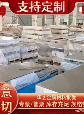 AL6082铝合金LD7 LD2铝板5356实心铝棒5754-H22铝排2A02 LY13铝板