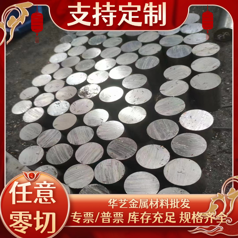 60Si2Mn 38CrMoAL 20CrNiMo 20CrMnTi 40CrNiMo 16MnCr5圆钢 钢板