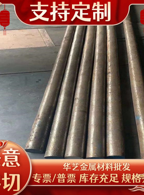 20MC5 16MnCr5 20CrMn 圆钢 钢板 圆钢 钢棒 棒材 板材 A22202