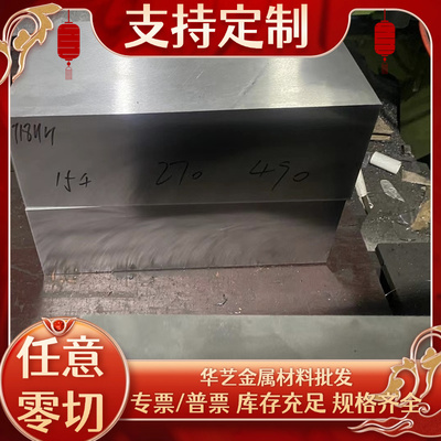 16MnCr5 4140精光板4340 S7 A2 20CrMnTi 65Mn 1.2162合金工具钢