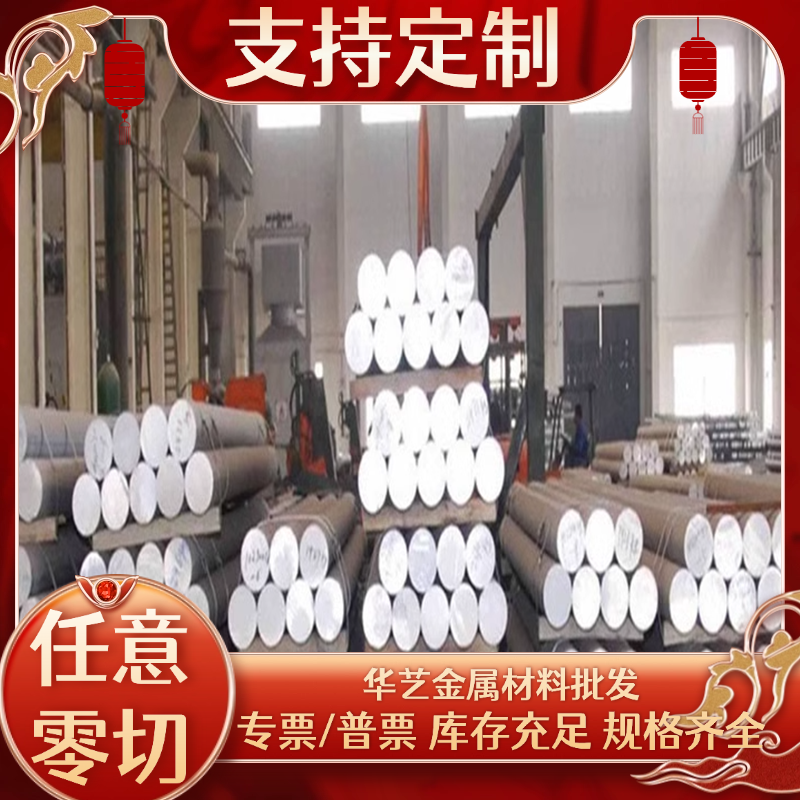 1CR13 9cr18 2CR13 17-4PH 1cr17ni2 4CR13不锈钢 板材 棒材 圆钢