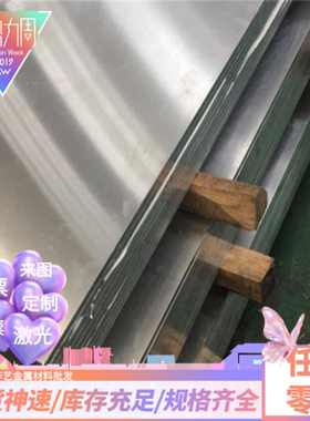 2A12 2A14 2A16铝板 7A31圆棒 铝合金7A33 7A52实心铝棒6351铝板