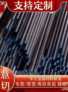 现货1Cr17Mo 板材00Cr30Mo2 不锈钢00Cr17Mo不锈钢板材棒材可零切