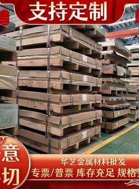 EN AW-5052 O/H111 H112 H12 H14 H16 H18 H22 H32 H24铝板铝棒