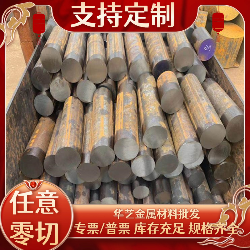 16MNCR5 38CRMOAL合金钢板15CRMO 41CRALMO7 15crmo 40CR 4140 A2