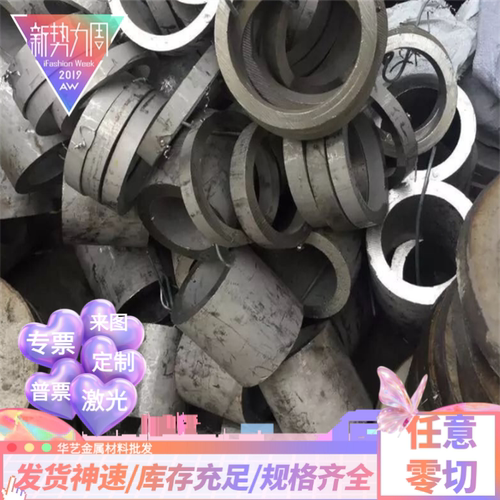 供应303/441/410/416/304/SUS304/430/431/316/443不锈钢板激光