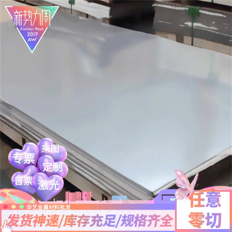 2219铝合金AA7075铝管GF-AlMg3Siwa 铝排 铝棒 AA2219铝板