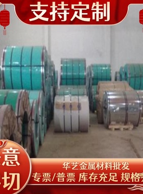 40Cr 42CrMo钢板A2 S7板材GCr15 38CrMoAL 20CrMnTi 16MnCr5圆钢