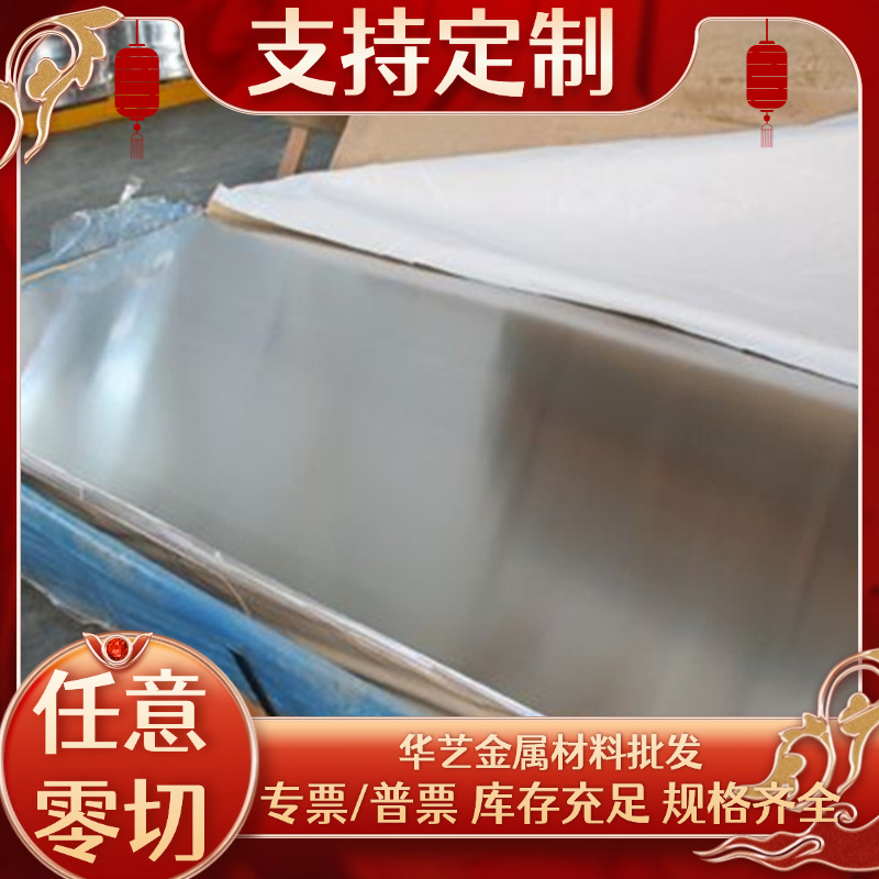 65MN弹簧钢GCR15轴承钢 42CrMo 40cr圆钢20crmnti圆钢T10钢板零切