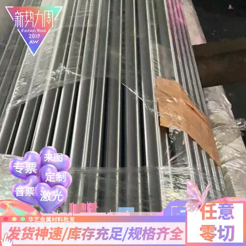 S10C圆钢S20C S25C S45C S50C S55C CF45 CF53 C10圆棒 钢板 板材