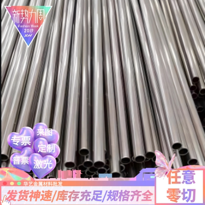 SUS630 431 440C圆棒 9Cr18Mo/MoV不锈钢440B 17-4PH板 9Cr18圆钢