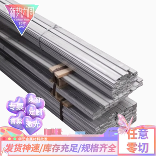 酸洗板SAPH440/SPFH540钢板S315MC/QSTE420TM汽车钢S460MC/S500MC
