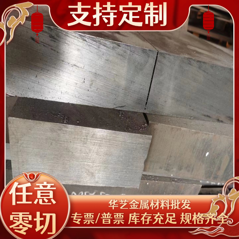 20MnCr5 20CrMoTi 钢板38CrMoAL 16MnCr5 圆钢 30CrMnTiH 圆钢