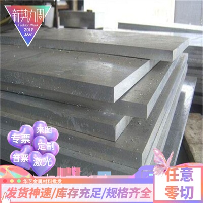 2A12-H112铝合金A1350 4032铝棒1100 1090铝板6005 5A06铝排