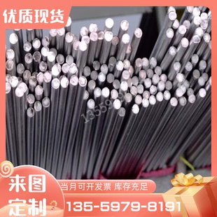 304 310S 激光切割加工SUS303 316L 0Cr18Ni9不锈钢板 4PH圆棒