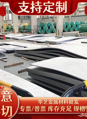 X1CrNiMoNb28-4-2 1.4575不锈钢耐腐蚀S31727 00Cr17Mo钢板圆钢