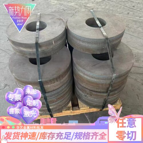 S10C 圆棒 S15C S20C S25C S30C S40C S45C S50C S55C 圆钢 钢板
