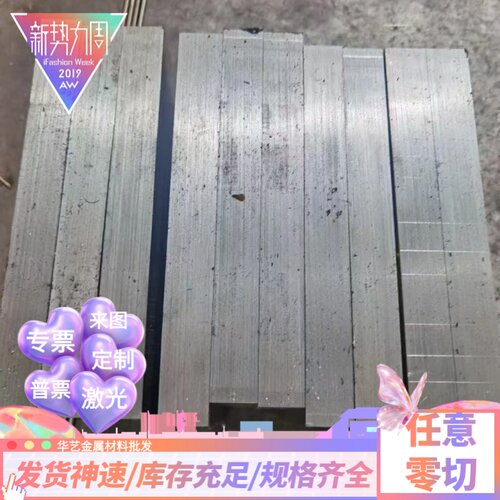 SS400碳素钢结构钢SS330圆钢SPHC高强度耐磨钢板SS490圆棒SCM440