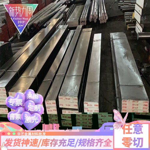 505250836061606360822A102A122A112A067075铝合金板棒