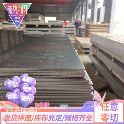 5A06 5754铝合金R164AlCu4MgTi铝棒AlMg2Mn0.3铝板MIC-6纯铝 铝卷