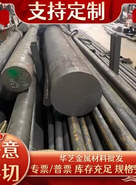 零切12Cr21Ni5Ti 双相不锈钢 SS2328 圆钢 SAF3207HD 钢板S32750