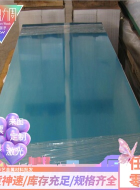 5052 5754 5083H111/O态/H12/H14/H22/H32/H24/H34/H26铝板 铝棒