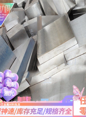 供应2024铝合金 AA6063 6082T6 铝管 LY12 6082 铝板 ZL109 ZL104