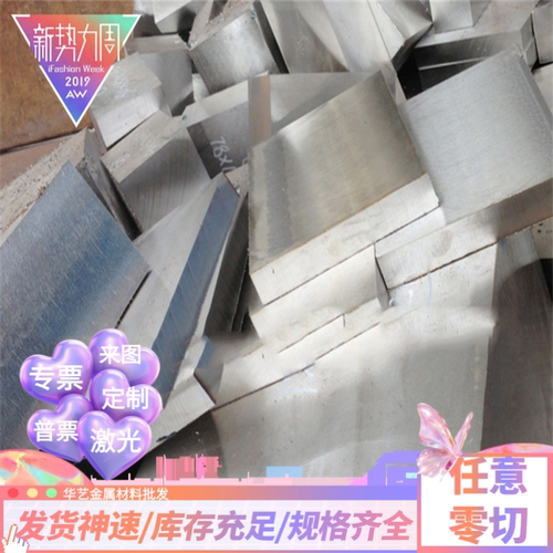 1060/3003铝板 5052O态铝镁合金板 5083铝片激光切割零切折弯定制