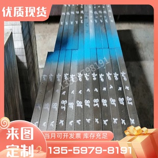 06CR19NI10 零切S22053 409L 420J2 0CR17NI2MO不锈钢板圆棒 430