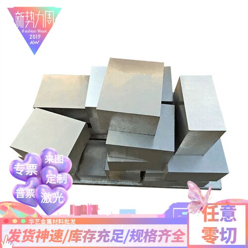 S136/4CR13马氏体带磁不锈钢薄板420/1CR17/443/444不锈铁贴膜板