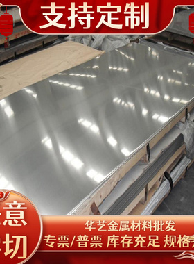 S32905 S32750 S31803 S32760 S32205双相不锈钢 圆钢 板材